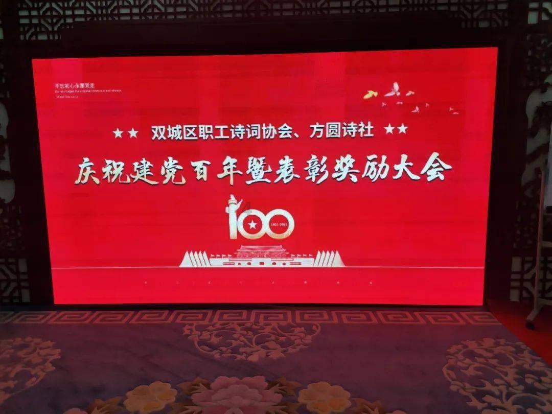 易币付游戏画面