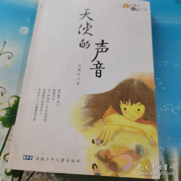 克苏鲁的呼唤